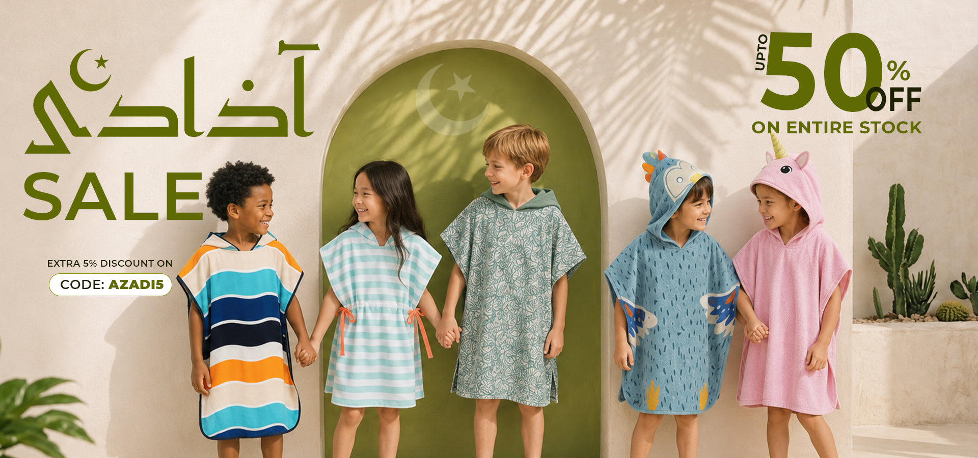 Sonex Textile